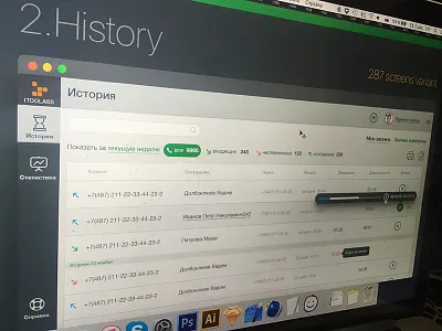 Screen#6 clean interface cloud call number dashboard pbx product saas services simple solution ui ux virtual phone web design