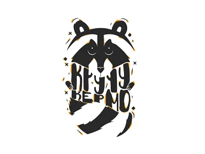 Raccoon design dribbble flat grapic design illustration raccoon vector