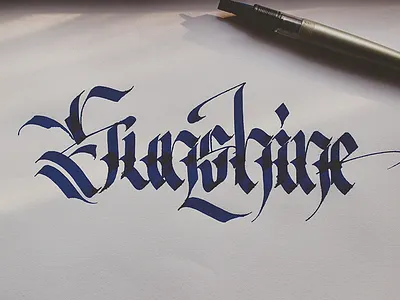 Calligraphy "Sunshine" calligraphy freehand handmade typography