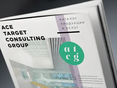 ATCG | Identity branbook catalogue identity logo logotype open service