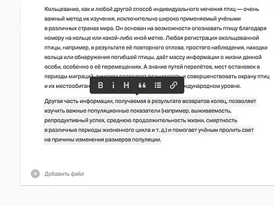 Lesson Markdown course lesson markdown project text