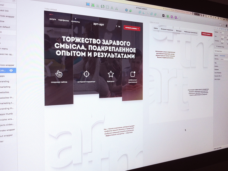Start page flat intro letters sketchapp typography ui uidesign web webdesign