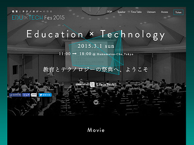 EDU x TECH Fes 2015 edutech responsive web website