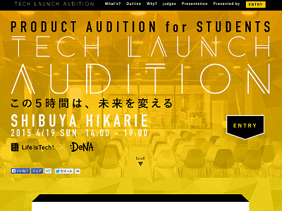 TECH LAUNCH AUDITION contest web website