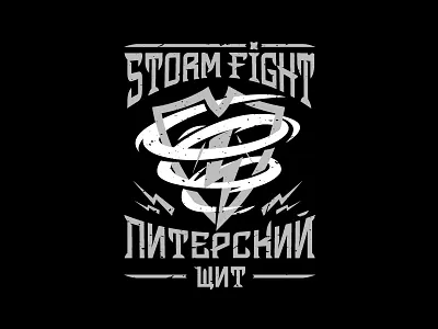 Storm Fight design illustration kickboxing logo mma piterskiy print shield storm tshirt