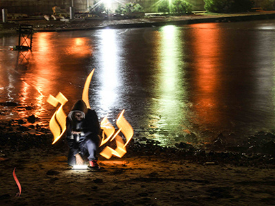 life arabic calligraphy canon light lightcalligraphy longexposure nikon passion