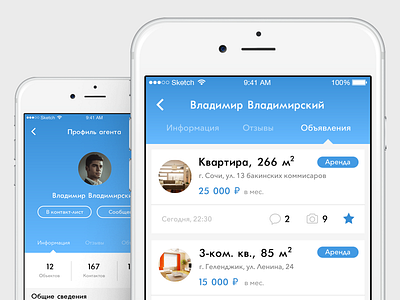 Mobile social network for real estate agents android blue estate flat ios profile social ui user ux