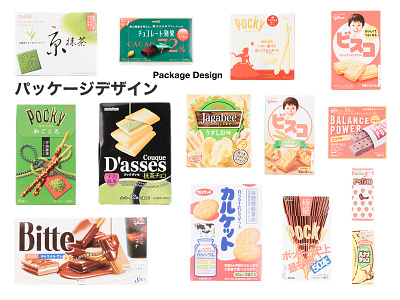 Nippon Snacks Package Design Pack design graphic japan japanese package snacks