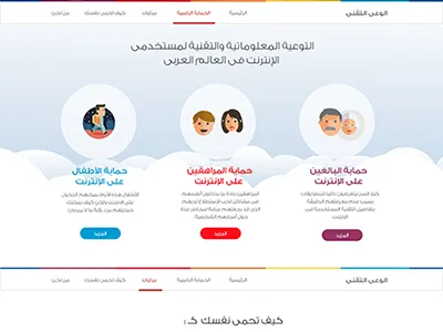 digital illiteracy family google internet security