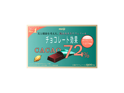 Japanese Snacks Package Design #001 design graphic japan japanese layout package snacks