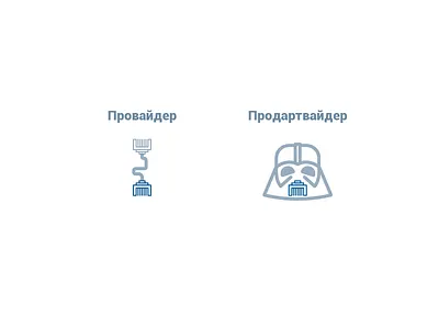 Internet Provider vs Darth Vader cable darth vader ethernet internet star wars