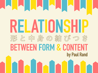 DESIGN IS RELATIONSHIP design paul rand word