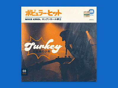 10x15 / #3 Mike Krol - Turkey 10x15 album art mike krol