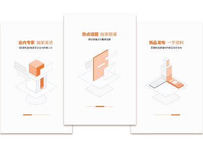 Onboarding Screen app furniture intro screen ios isometric manufacture