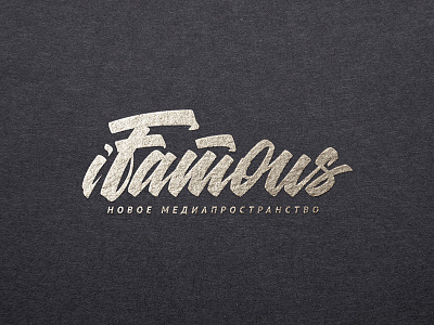 iFamous brushpen lettering letters logo