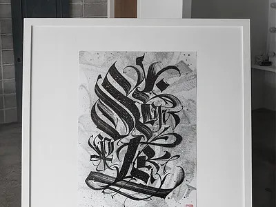 Pokras Lampas Seoul Catalogue of artworks. art calligrafuturism calligraphy catalogue modern art modern calligraphy pokras pokras lampas