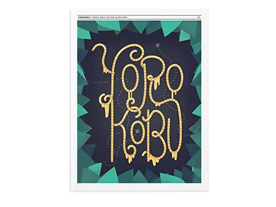 Front Cover Yorokobu bee cover honey illustration lettering magazine nature proposal typography volkswagen yorokobu