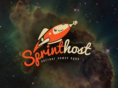Sprinthost Logo logo rocket space spaceship star starlight universe