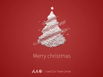 Merry christmas car christmas design icon merry christmas red snow star tree xmas