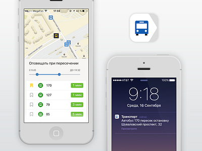 Яндекс Транспорт auto transport ui ux yandex