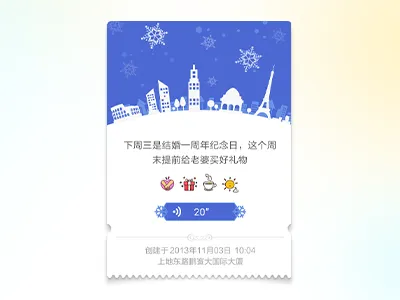 Life note card card ui