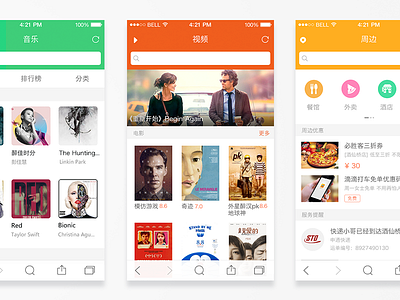 Search App app coloful flat ios life music ui video