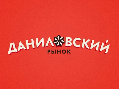 LOGO FOR MARKET barmalei design logo market