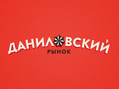 LOGO FOR MARKET barmalei design logo market