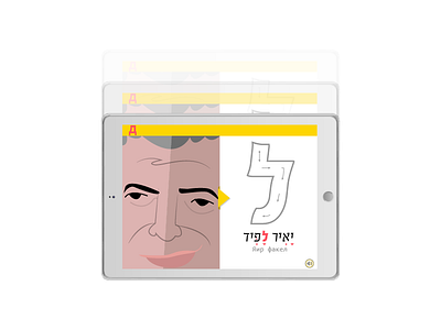 BLAT - Election App app concept app design blat election israel israeli politician pink politics vote white yair lapid yellow