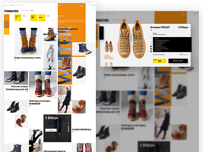 Forester e commerce fashion magazine onlineshop shoes shop website