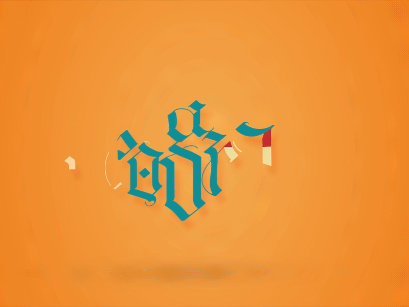 Typography ae calligraphy type