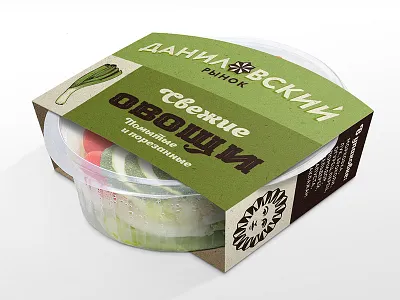 PACKAGING FOR MARKET barmalei design fruits logo market pack vegetable