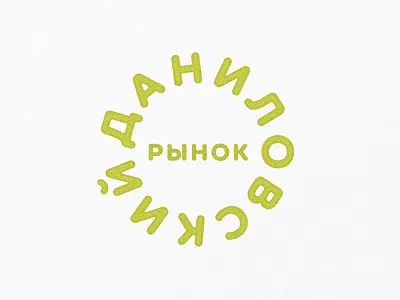 LOGO FOR MARKET barmalei design logo market