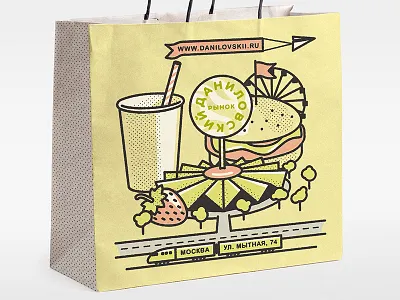 BAG FOR MARKET barmalei design fruits logo market pack vegetable