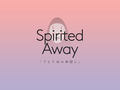 Spirited Away animation hayao miyazaki no face spirited away