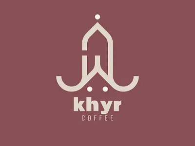 KHYR Khair Arabic Logo Design | شعار عربي خط عربي خير ابداع تايبوجرافي تصميم جرافيك خط خطاط خطاطين رسم رمزيات شعار شعارات فن كاليجرافي لوجو لوقو مخطوطة مصمم