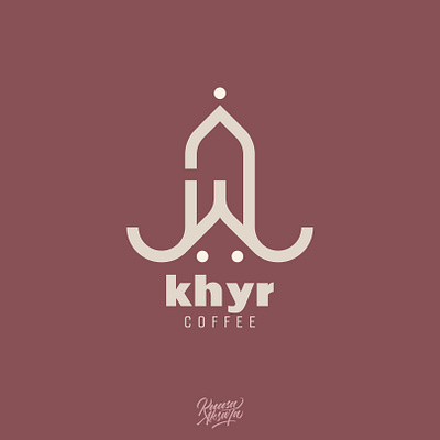 KHYR Khair Arabic Logo Design | شعار عربي خط عربي خير ابداع تايبوجرافي تصميم جرافيك خط خطاط خطاطين رسم رمزيات شعار شعارات فن كاليجرافي لوجو لوقو مخطوطة مصمم