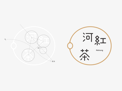 Hehong tea branding character chinese logo typography