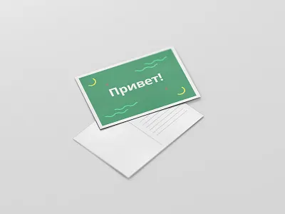 Postcard Mockup in Progress artwork design mock up mockup postcard