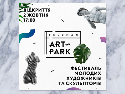 FESTIVAL INVITATION art barmalei design festival invitation logo