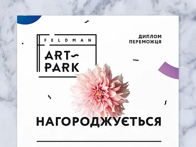 CERTIFICATE FOR ART FESTIVAL art barmalei certificate design festival logo