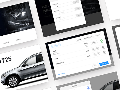 car app blue car icon ios ipad pad table ui web