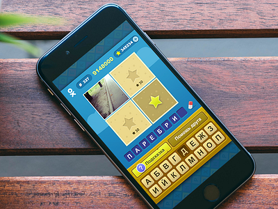 Bukvarina android app casual game interface ios mobile ux