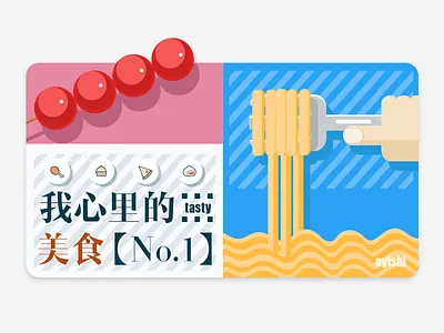 yummy food banner banner eat flat food icon illustration noodles pasta sweet