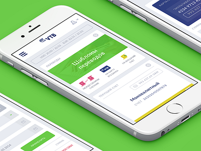 Online bank bank flat interface minimal mobile online ui user ux