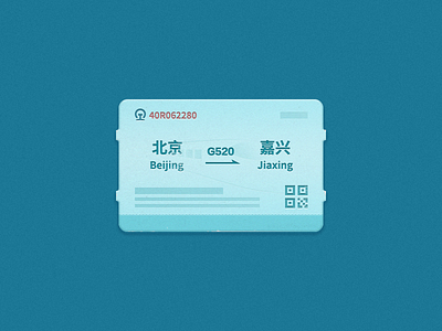 Ticket ticket