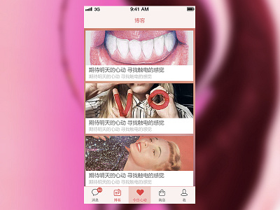 Youganjue App Design app ios8 love pink