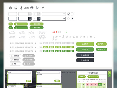 Car Web Design UI Kit green uikit web