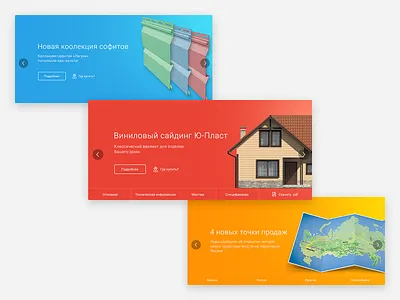 Slides for U-Plast banner banners blue house map plastic red siding slider u plast yellow