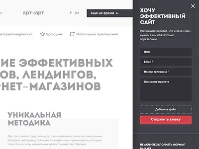 Form flat form input request sidebar sketchapp ui uidesign web webdesign